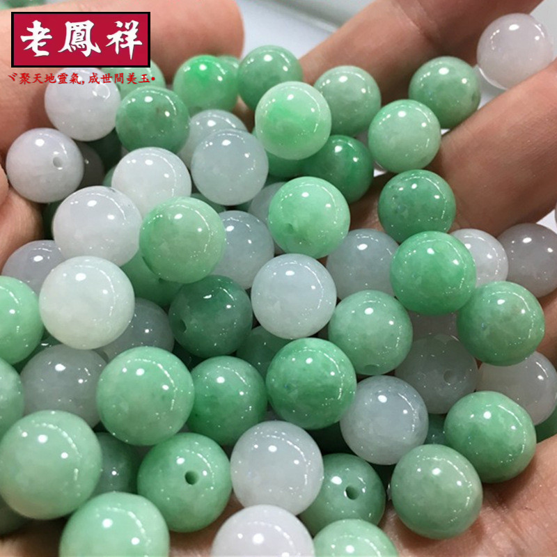 ((5 Cái) Tự Nhiên Một Hàng Jadeite Mặt Trời Xanh Tròn Hạt Nam Nữ Vòng Tay DIY Phụ Kiện