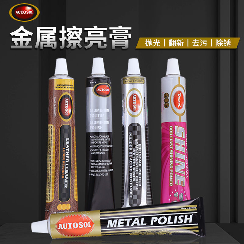 Đức AUTOSOL AUTOSOL Kim Loại Đánh Bóng Dán Thép Không Gỉ Đánh Bóng Khử Rỉ Sửa Chữa Phần Cứng Trầy Xư