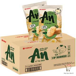 Thùng 10/20 gói bánh gạo nướng An Orion vị tảo biển/Tự nhiên