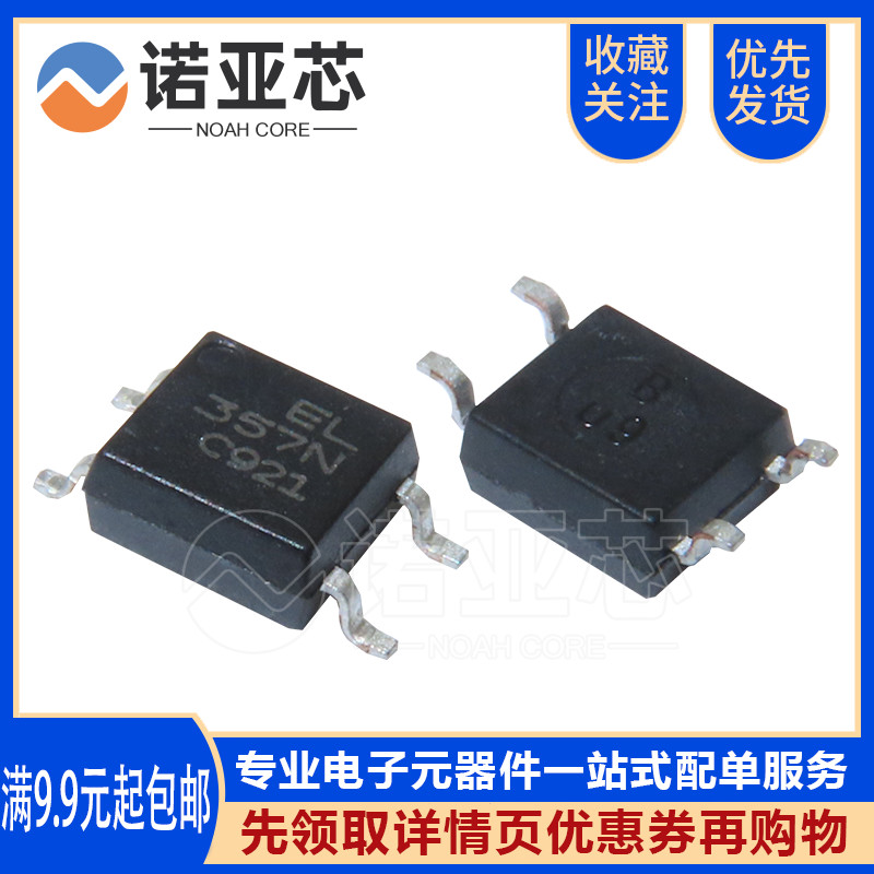 Sanxin / EL357N / SOP4 Everlight C Gear EL357 TLP181 Miếng dán khớp nối an toàn quang điện SOP-4