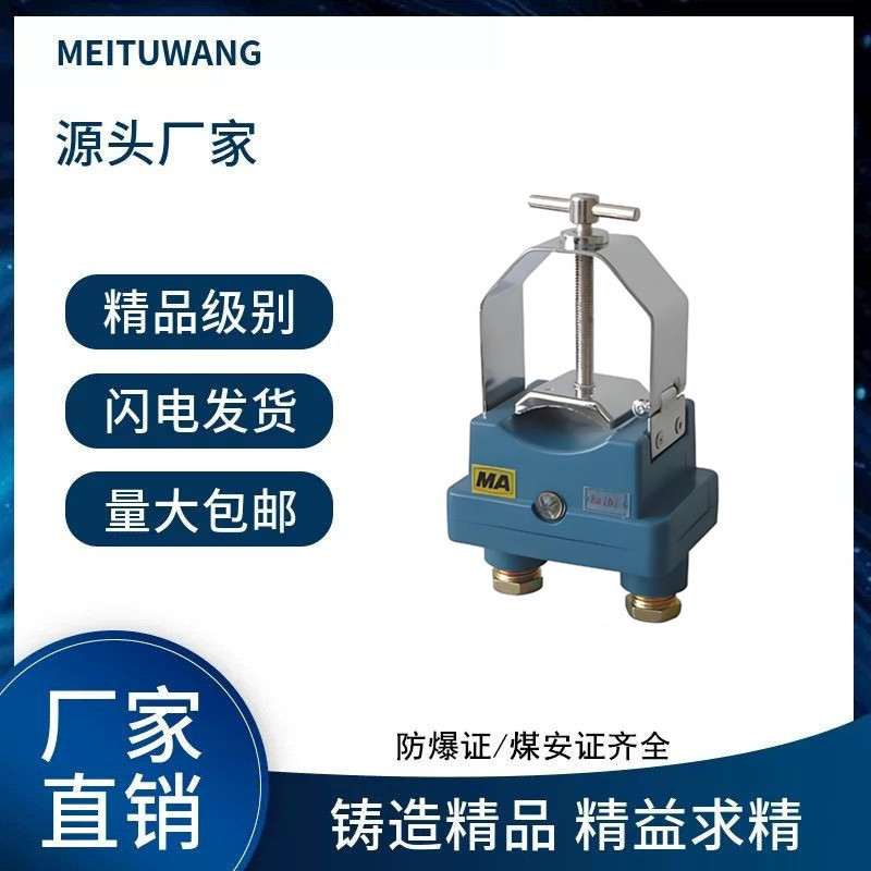 Thiết bị khai thác loại KGT18 (A) Cảm biến dừng mở KGT9-E, GKT10L, KGT8, KGT-31