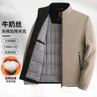 Áo Khoác Nam Trung Niên Lót Bông Dày Giữ Ấm Mùa Đông Cổ Đứng Cho Bố (147)