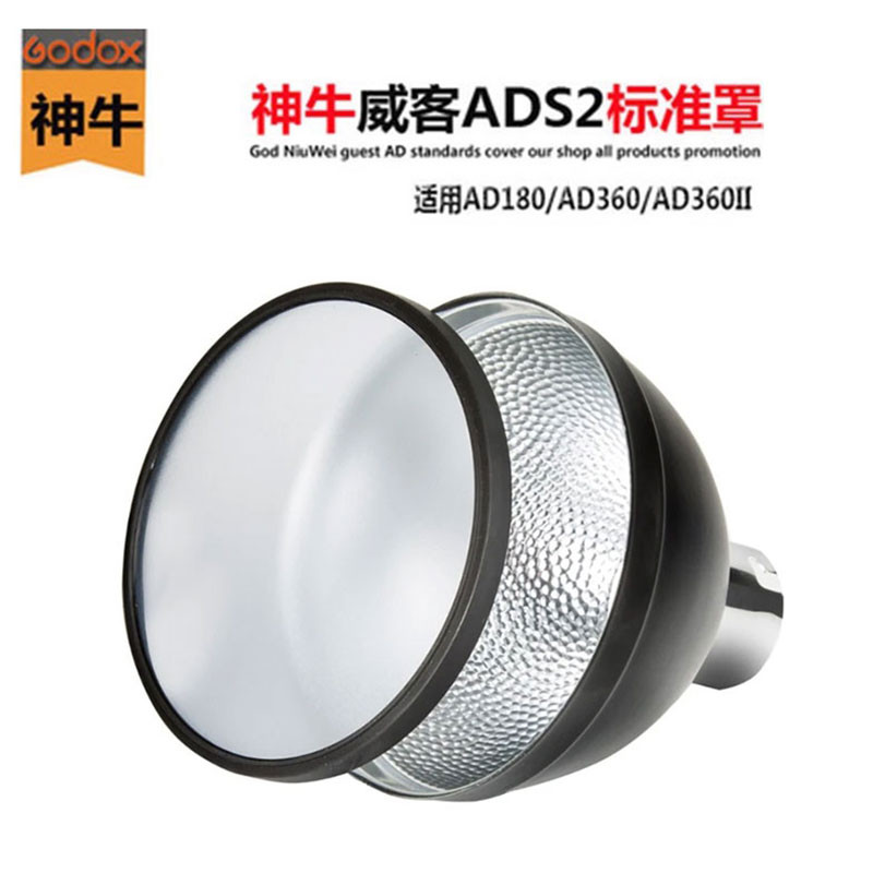 Godox AD-S2 Flash Tiêu Chuẩn Phản Quang Hiệu Ứng Ánh Sáng Phụ Kiện Khuếch Tán AD200 AD360 AD200pro