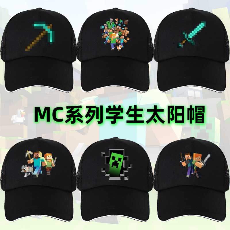 Minecraft Hàng Hóa Nón Creeper Trò Chơi Mũ Bóng Chày Nam Nữ Ngoài Trời Mũ Chống Nắng Học Sinh Mũ Cot