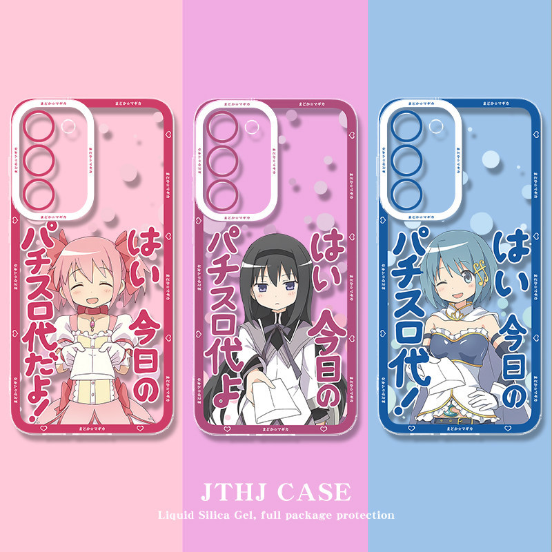 Ốp Điện Thoại Magical Girl Madoka Samsung GalaxyS24ultra S23S22 Thích Hợp Cho S21 + Shigame Yuan S20