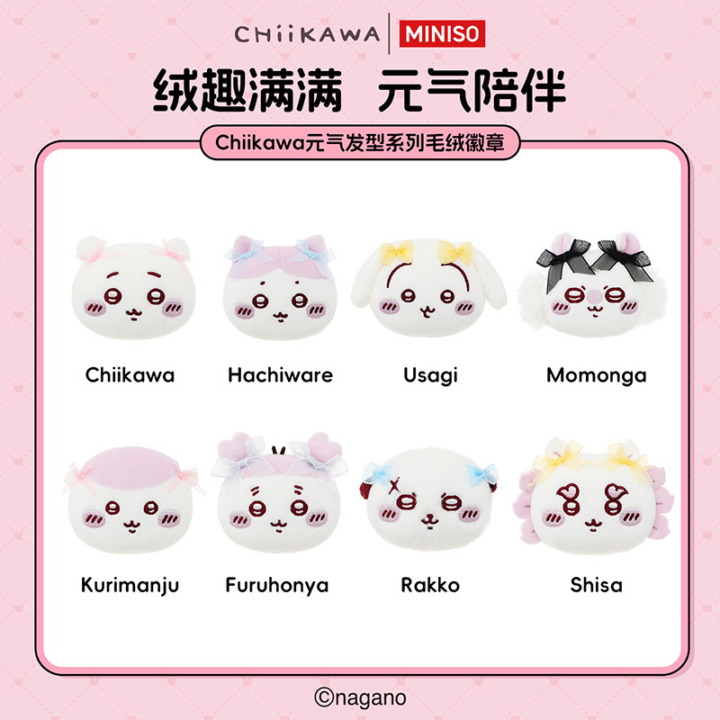 Dòng Chiikawa Vitality Hairstyle Series Sang Trọng Huy Hiệu Sản Phẩm Nổi Tiếng miniso Chính Hãng Usa