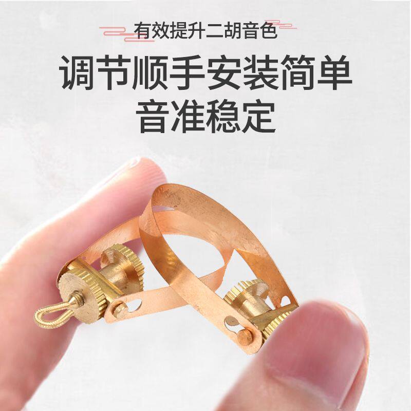 ❥ ❈ ❈ 🍎 ❈ ▽ ❈ ❈ ❈ ❈ ❈ ❈ ❈ ❈ ❈ ❈ ❈ ❈ ❈ ❈ ❈ ❈ ❈ ❈ ❈ ❈ ❈ ❈ Erhu Thousand Jin Copper Bền Huqin Hiệu suất
