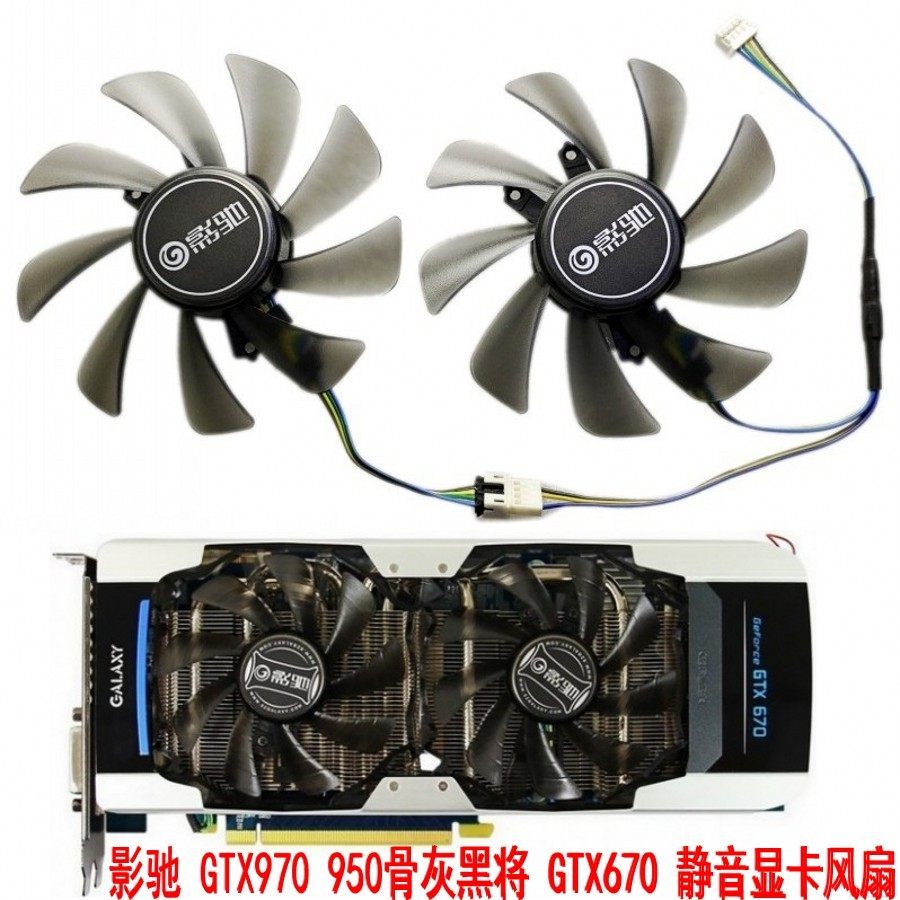 GeForce GTX 970 / 950 Xám Đen General / GTX670 Card đồ họa im lặng bốn sao Quạt kép