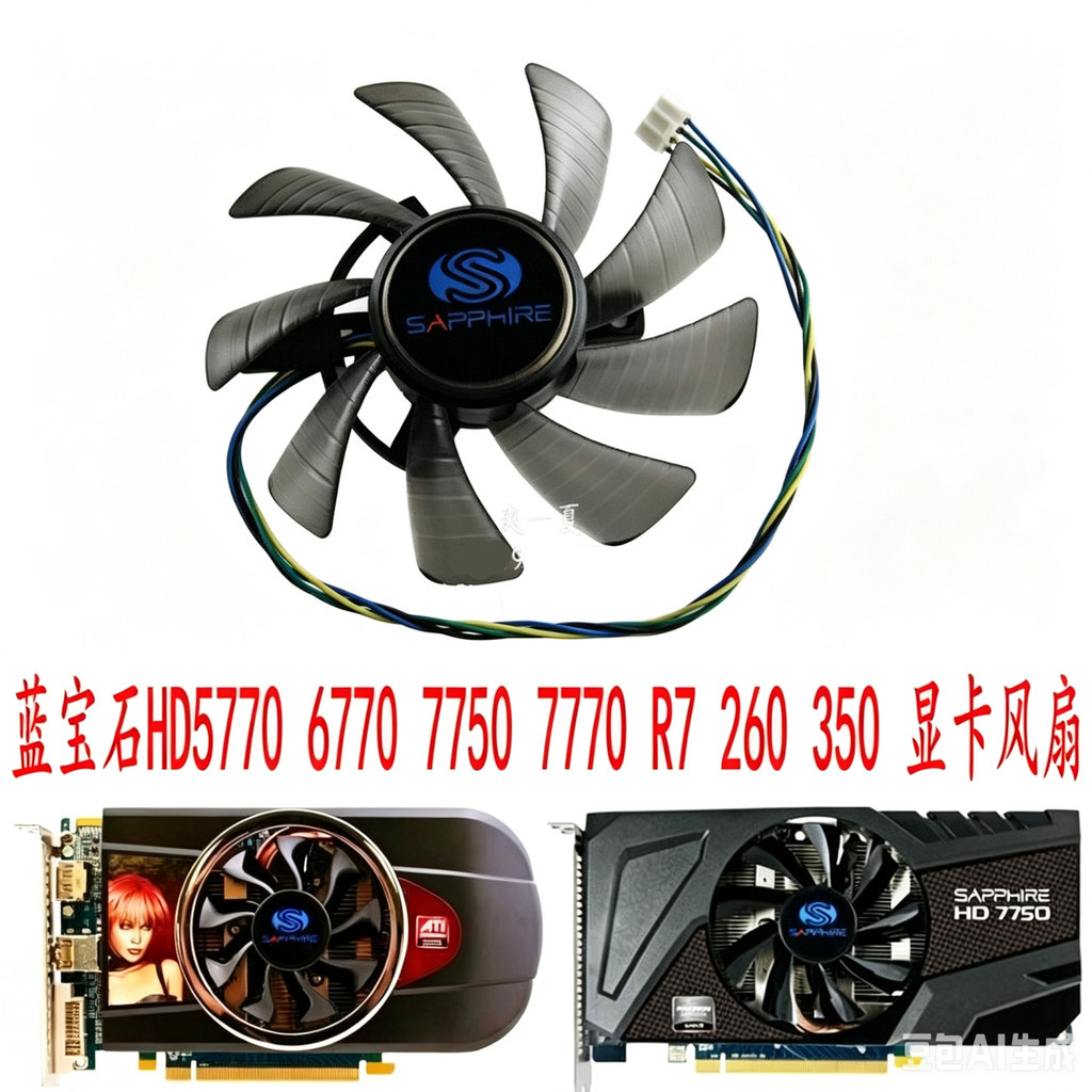 Sapphire HD5770 6770 7750 7770 R7 260 350 Bạch Kim Vàng Card Đồ Họa Quạt Điều Khiển Nhiệt Độ