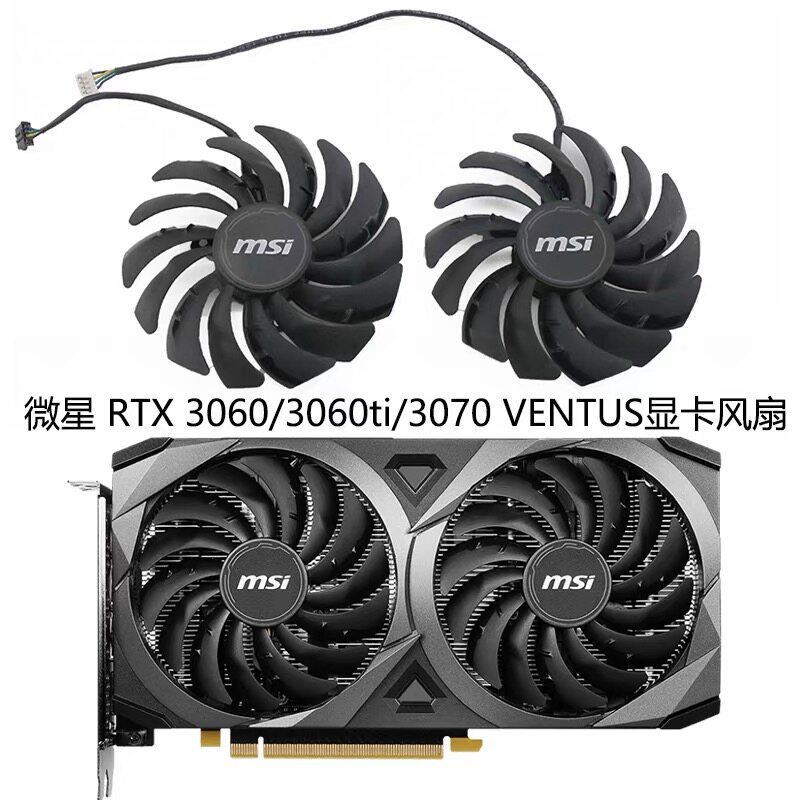 Quạt Card đồ họa MSI RTX3060 3060TI 3070 VENTUS 2X Mall Pict PLD10010B12HH