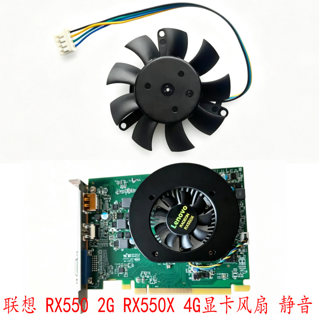 Thương Hiệu Mới Lenovo RX550 2G RX550X 4G DDR5 Để Bàn Card Đồ Họa Quạt Im Lặng Nguyên Bản