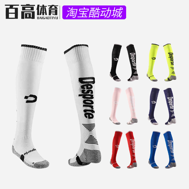 Desporte Desporte Trẻ em Thanh niên Người lớn Dày thấm mồ hôi Bóng đá ống dài đầu gối924402