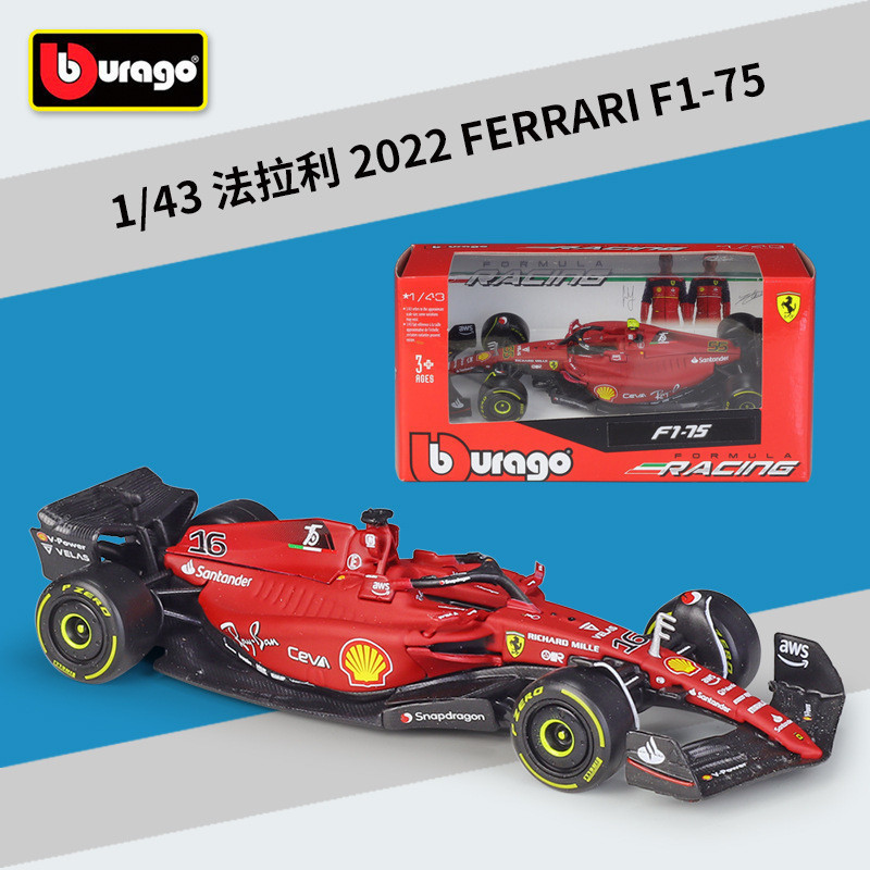 DZG Toy HC9 Burago 1: 43F1 Formula Car 2022 Game Season F1-75 Mô Phỏng Hợp Kim Thành Phẩm Đồ Chơi Mô