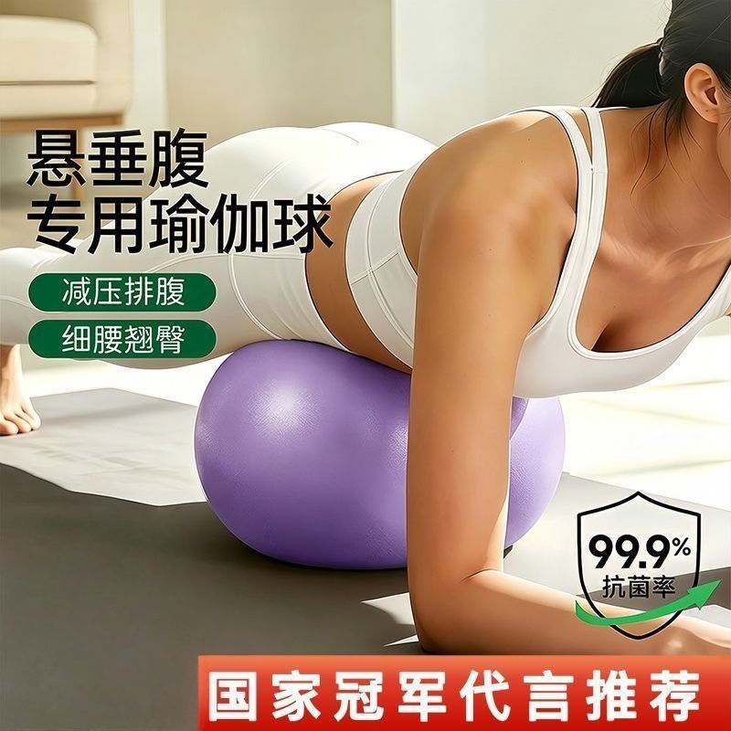 ❈ ❈ ❈ ✷ ✷ Bóng Pilates ❈ ❈ 🍎 Bóng tập Yoga Ball ❈ ❈ ❈ ❈ ❈ ❈ ❈ ❈ ❈ ❈ ❈ ❈ ❈ ❈ ❈ ❈ ❈ ❈ ❈ ❈ ❈ ❈ ❈ ❈ Pila