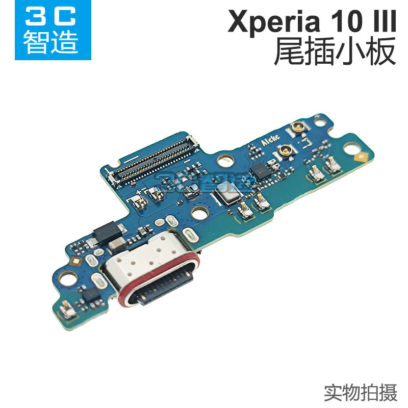 Thích hợp cho Sony Xperia 10 III X10III Mark 3 Mark3 Đuôi Cắm Sạc Bảng Nhỏ I4293 Chính Hãng