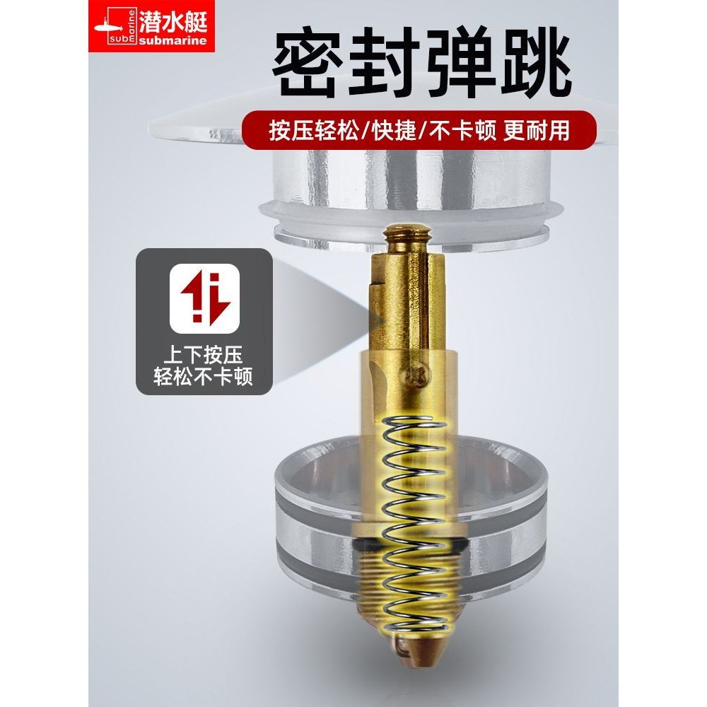 Tất cả đồng Bounce Chuyển động Lưu vực Chậu rửa Bồn tắm Bounce Drainer Valve Core Switch Bounce Cột 