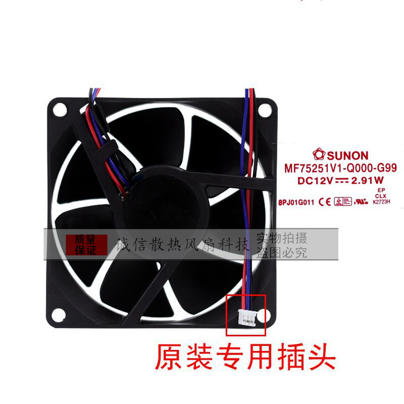 Quạt máy chiếu Acer EF / MF75251V1 / 1B1-Q020 / Q000 / Q040-G99 / S99 ZW310ST