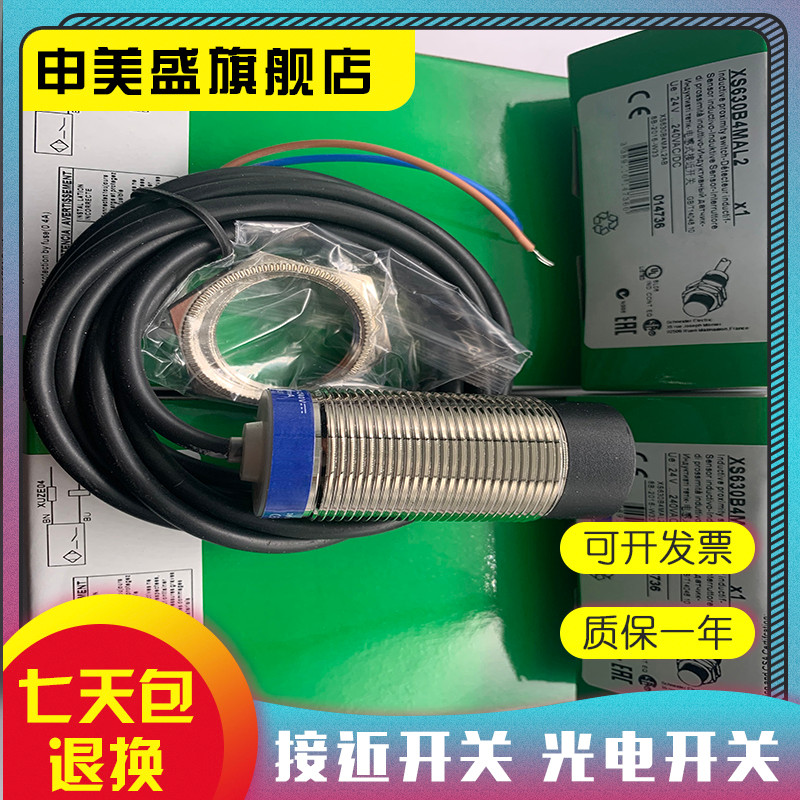 Bán hàng có sẵn XS630B4PAL2 XS630BLPAL2 XS630BLAL2 Công tắc tiệm cận XS630BLAL2