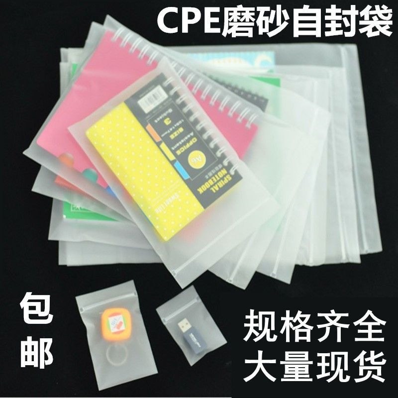 CPE Túi Mờ Túi Ziplock Túi Sách Cói Túi Lớn Chống Ẩm Túi Bao Bì Nhựa Cói Túi Xương Kích Thước Nhỏ 6.