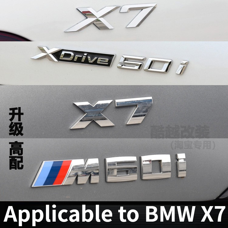 Thích hợp cho phụ tùng ô tô BMW X7 Nhãn xe Xdrive 40i 50i Nhãn chuyển vị Nhãn dán đuôi sau M50i M60i