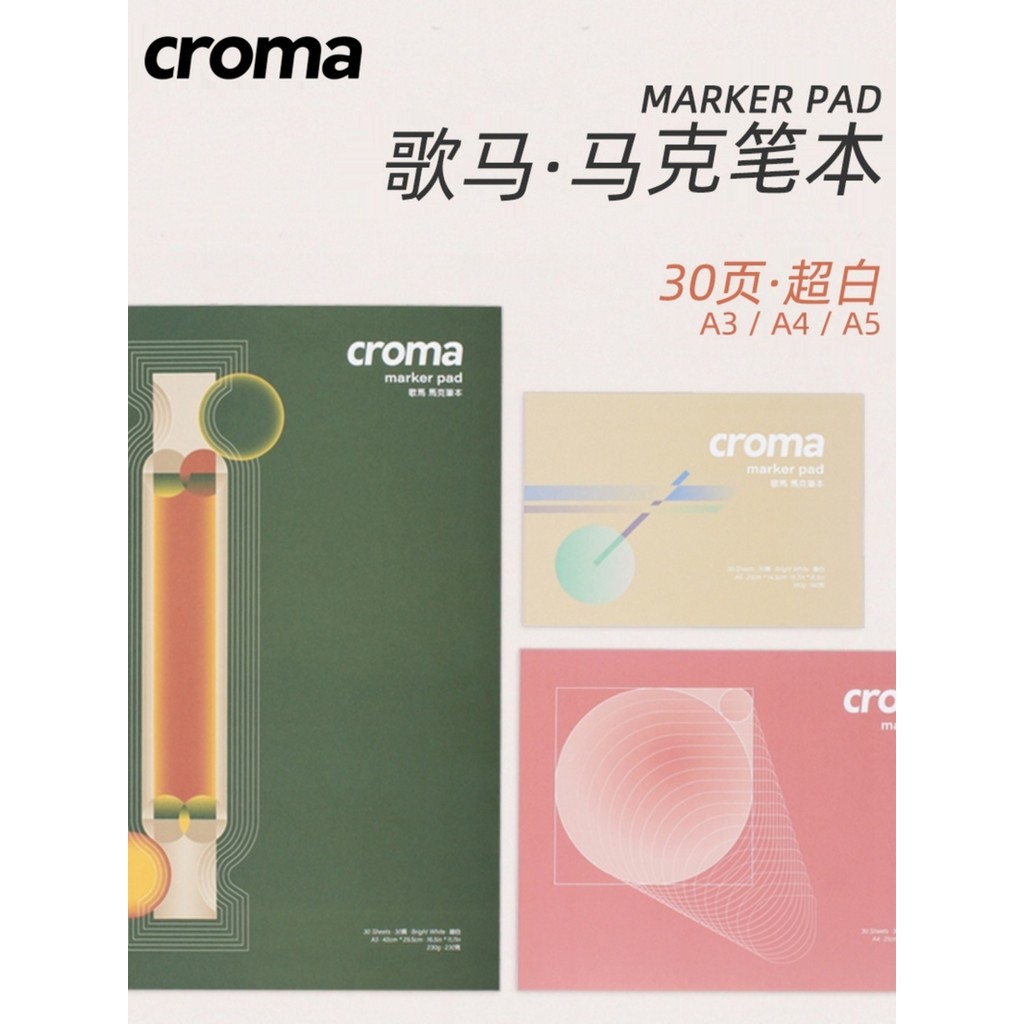 Croma Croma Mark Notebook A4 Sinh Viên Chuyên Nghiệp Vẽ Tay Anime Thiết Kế Trang Phục Phác Thảo Chuy