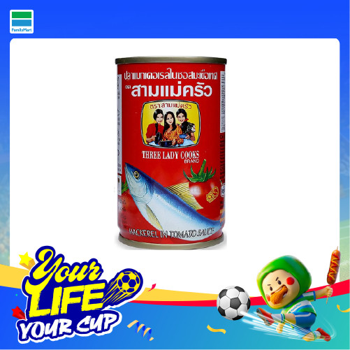 Cá Hộp Ba Cô Gái Loại - Easy Open