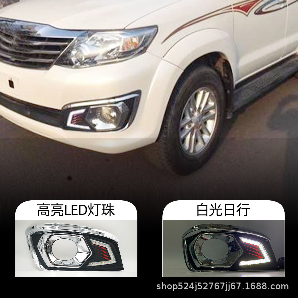 Thích hợp cho Toyota 12-14 Mô hình Througher fortuner Runner Cản trước Sương mù Lampshade led Chạy b