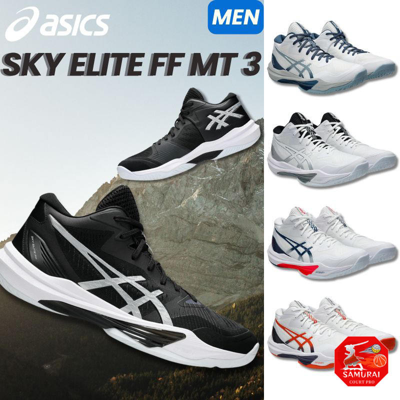 ASICS Volleyball Shoes SKY ELITE FF MT 3 1051A081 Unisex