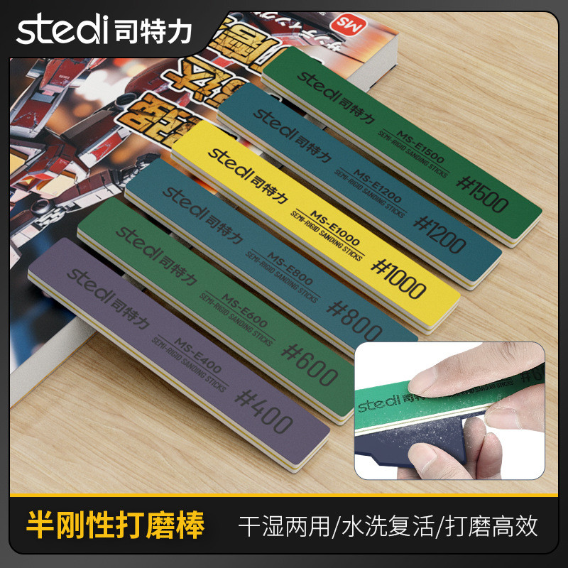 Spot Goods#Stelite Semi-Rigid Grinding Rod Model Tools Gundam Assembly Sanding Block Kit Sponge Sand