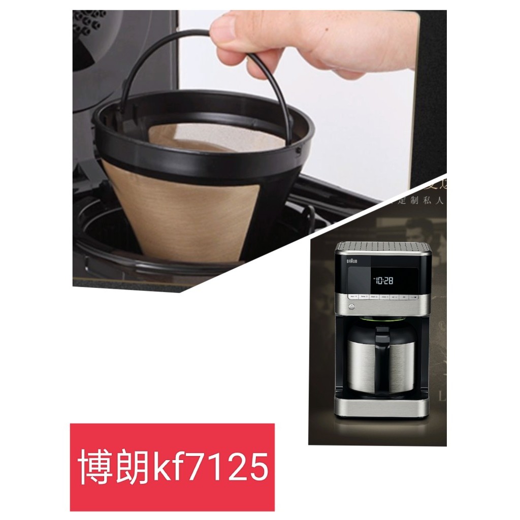 Bộ lọc máy pha cà phê Braun kf7125