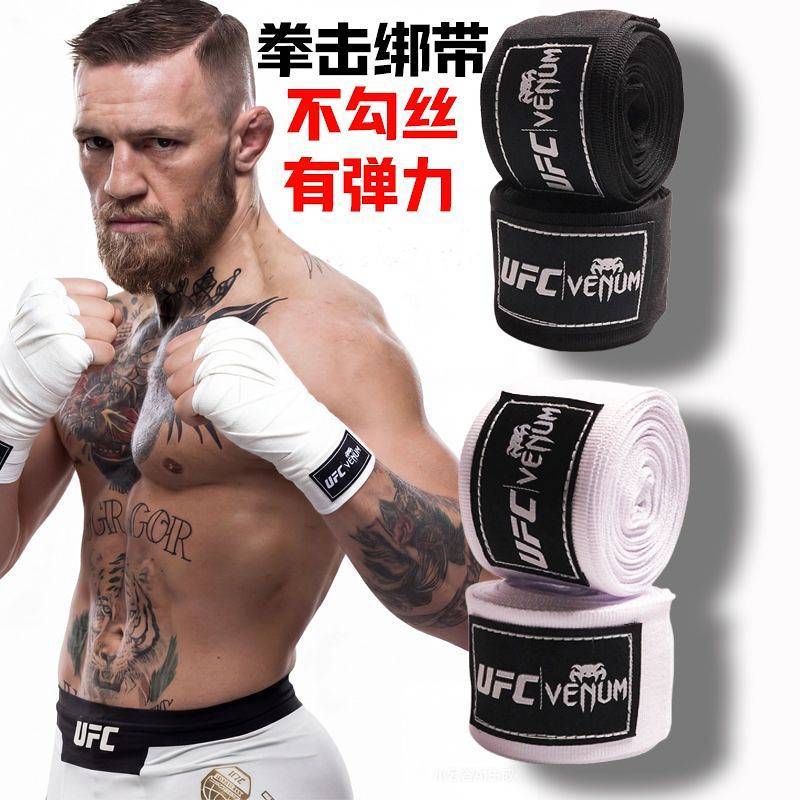 Ufc Boxing Bandage Non-Slip Elastic Non-Snagging Fight Sanda Boxing Bandage Boxing Hand Wrap 5 M Han
