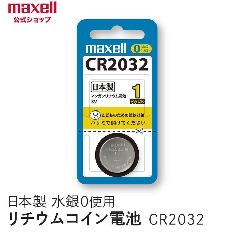 Maxell CR2032 Nút Chìa khóa ô tô Điện tử Cân điện tửMMaxell CR2032