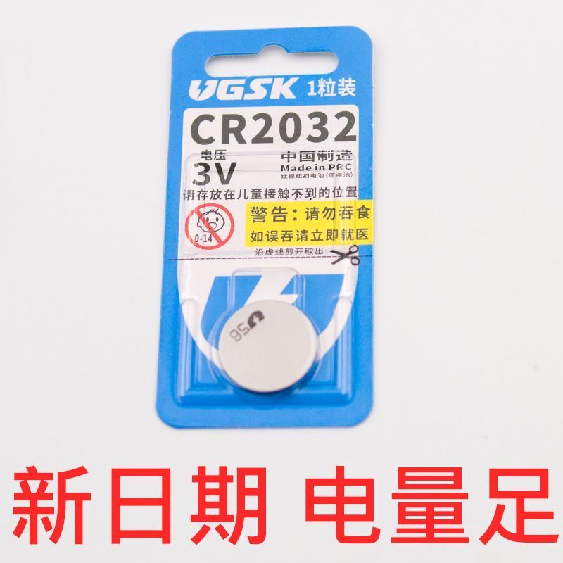 Nút CR2032 dung tích lớn nguyên bản CR2025CR2016 scale wei ❈ ❈ 大 ❈ CR2032 ❈ ❈ CR2025CR2016 ❈ ❈ ❈ ❈ ❈