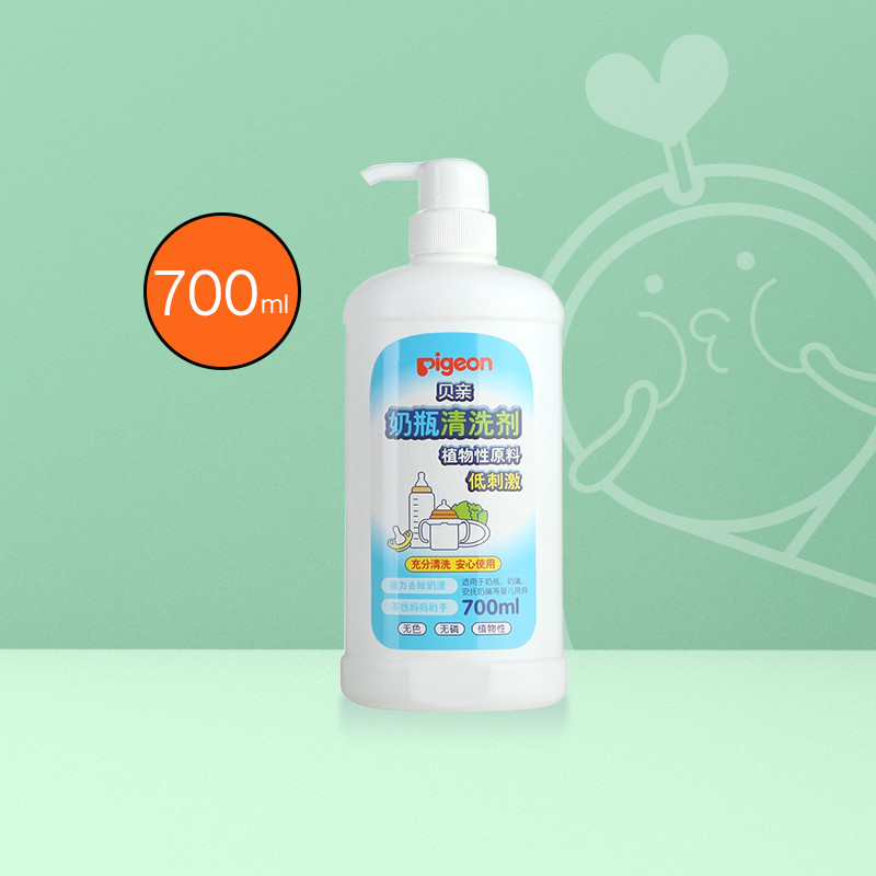 Pigeon Baby Bottle Núm vú Cleaner Bình sữa làm sạch vết bẩn sữa 700ml MA27