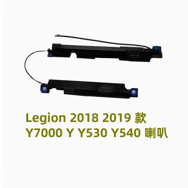 Thích hợp cho Loa Loa Lenovo Savior Legion Y7000 Y7000P 2018 2019