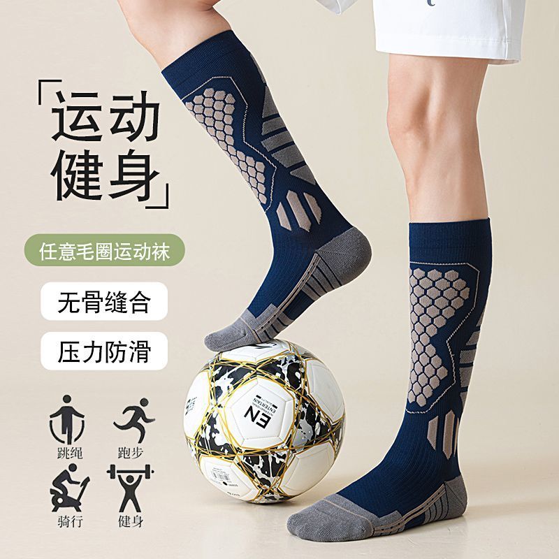 Non-slip, high-length, breathable sports socks for men, suitable for football and basketball8cc Runn