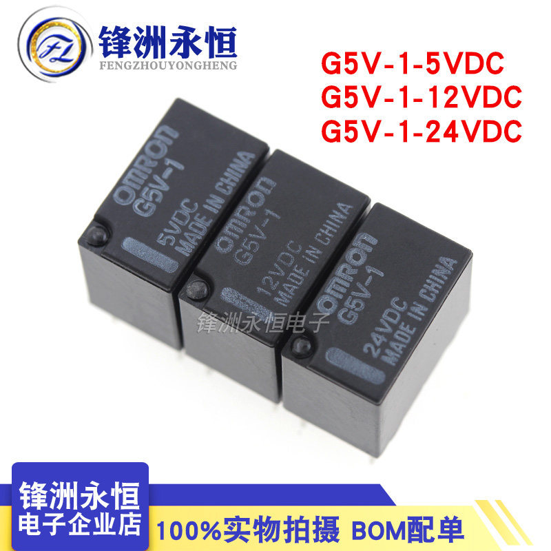 10 chiếc G5V-1-5VDC G5V-1-12VDC G5V-1-24VDC DC 3V 12V 24V Rơ Le