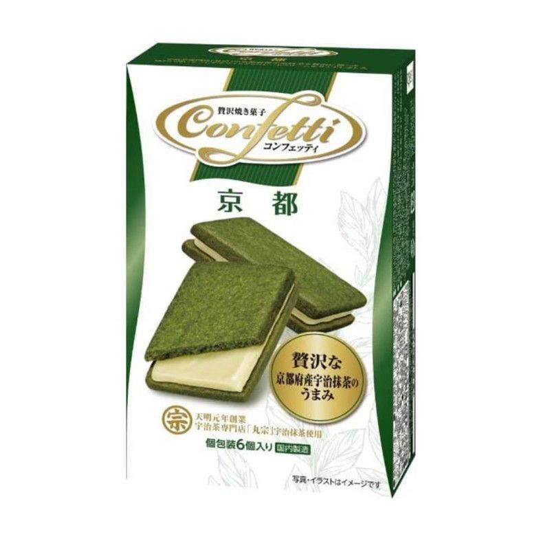 Nhập Khẩu Kyoto Ito Kyoto Uji Matcha Sandwich Bánh Quy Sô Cô La Bánh Quy Quà Tặng Đóng Hộp Đồ Ăn Nhẹ