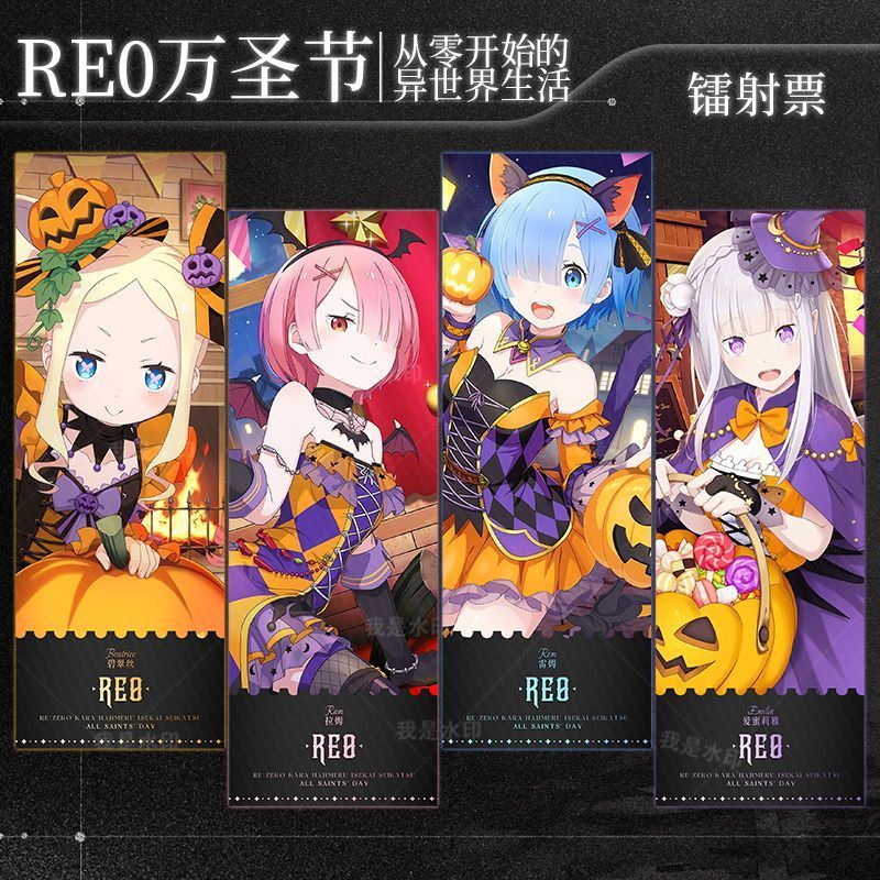 Re: Zero-Starting Life in Another World / Emilia / RE0 Rem Emilia Ram Betty Zero Halloween Laser Vé 