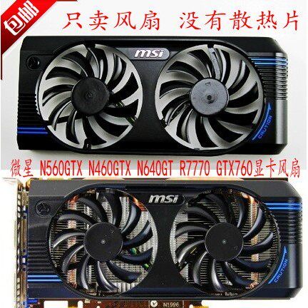 Thương Hiệu Mới MSI N560GTX N460GTX Supreme V5 R7770 GTX760 Quạt Card Đồ Họa Chính Hãng Tích Hợp