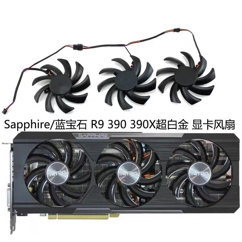Sapphire / Sapphire R9 380 390 Phiên bản kim cương đen R9 390X Quạt làm mát thẻ đồ họa siêu bạch kim