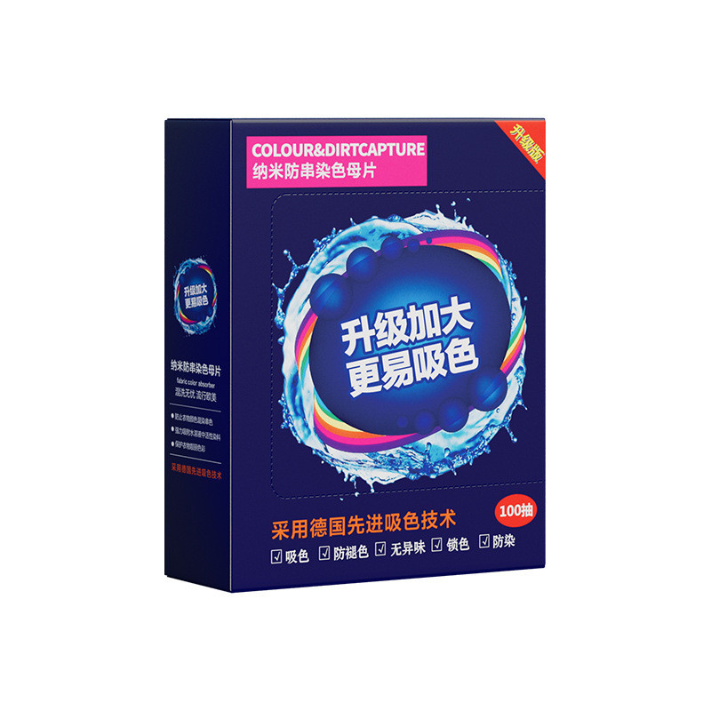 Duo Xiaotu Anti-Stringing Female Pieces 100 Miếng Chống Dính Hấp Thụ Màu Chống Khô Miếng Nữ-Anxin Gr