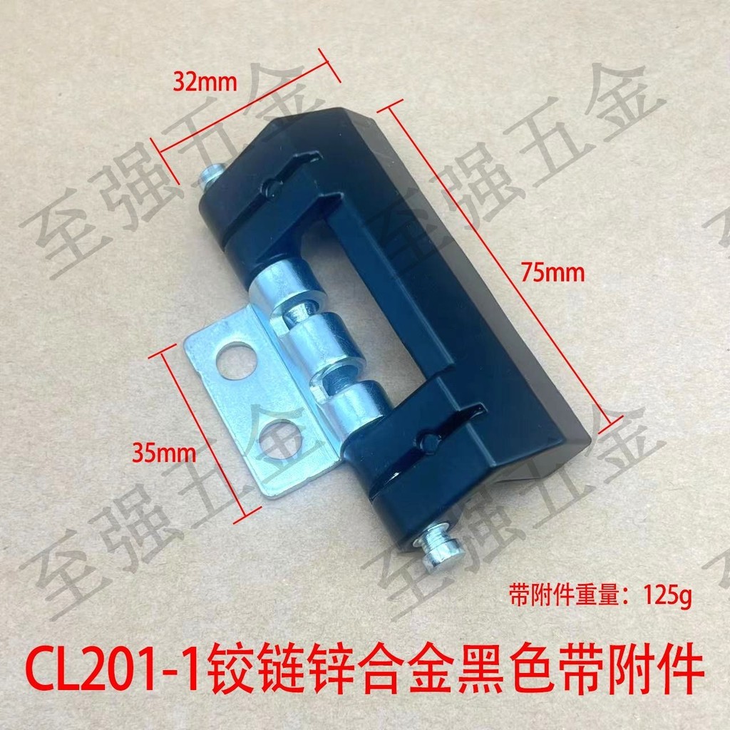 Zhiqiang CL201-2-1 Tủ Weitu Bản lề tối Cát đen Xám Hợp kim kẽm HL011 Cửa tủ Bản lề bằng thép không g