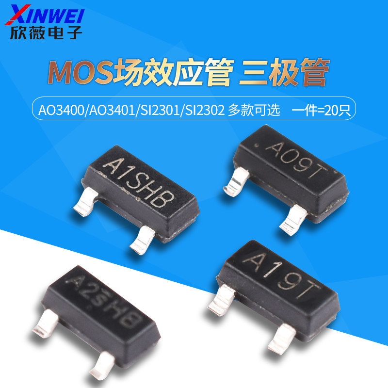 AO3400 3401 SI2301 2302 Patch A1 / A2SH A09T A19T MOS Triode SOT23