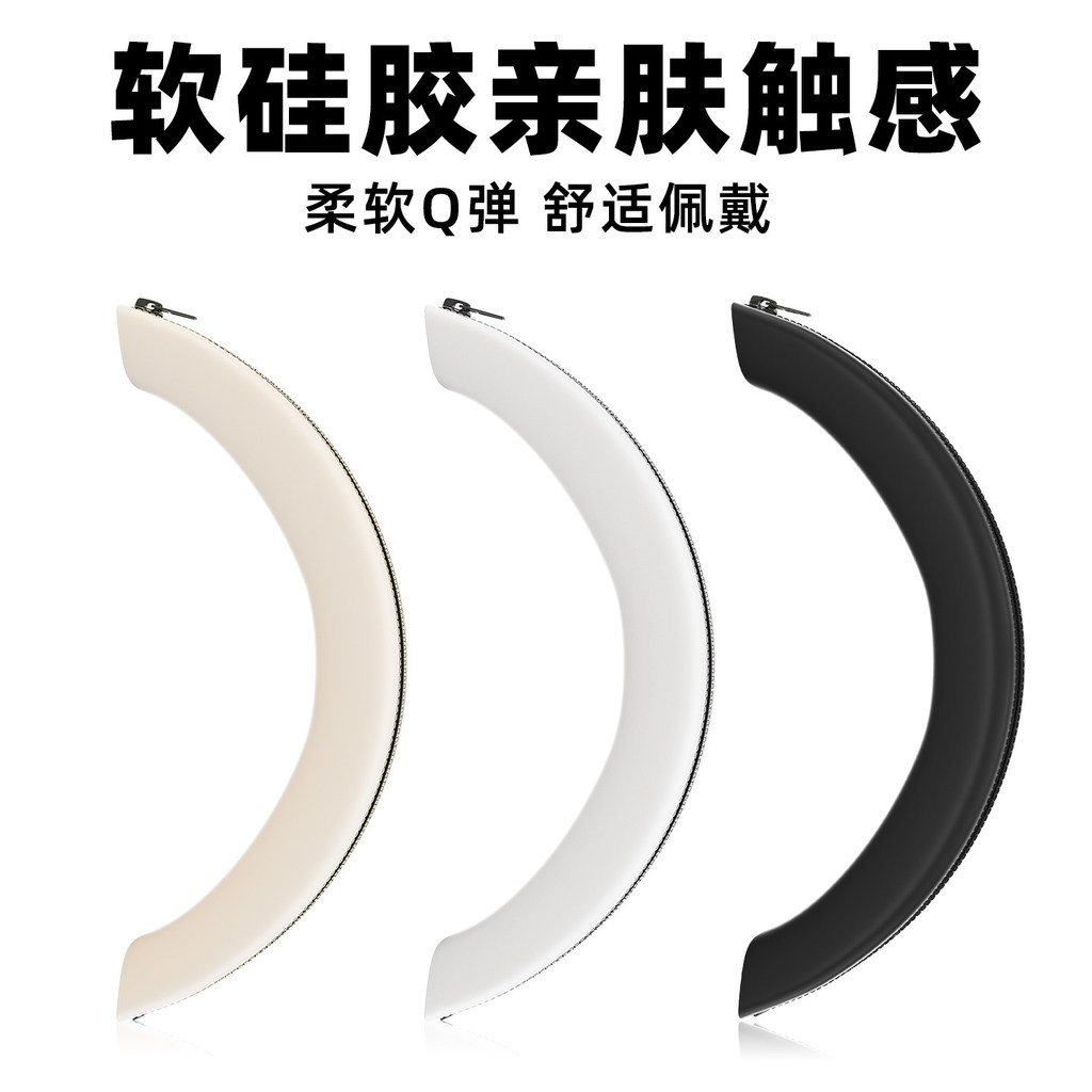 Thích hợp cho Wrangler GT95Max Head Beam Cover Tai nghe GT95 Universal Cross Beam Zipper Cover Chống