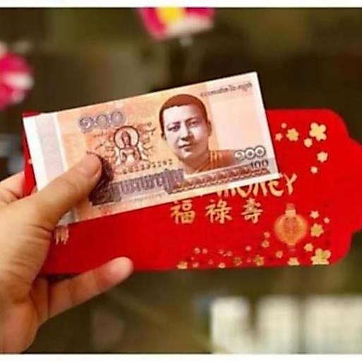 [SHOPEE TRỢ GIÁ] Tờ Hình Phật Campuchia 100 Riel May mắn - Bình an - Tài lộc