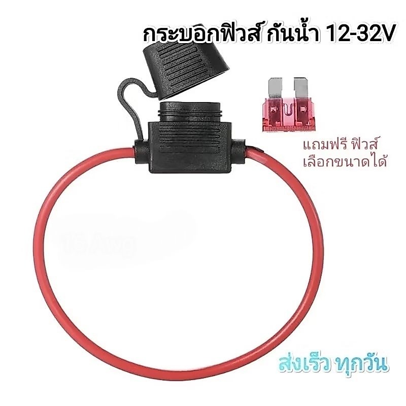 Cáp xi lanh cầu chì chống nước 16 Awg 12-32V Lớn với miễn phí