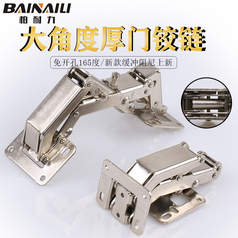Góc Lớn Bản Lề Lớn 170 Độ 175 Độ 180 Độ Bản Lề Hình Đặc Biệt Không Lỗ Bản Lề Cửa Dày Lề Lề26062610