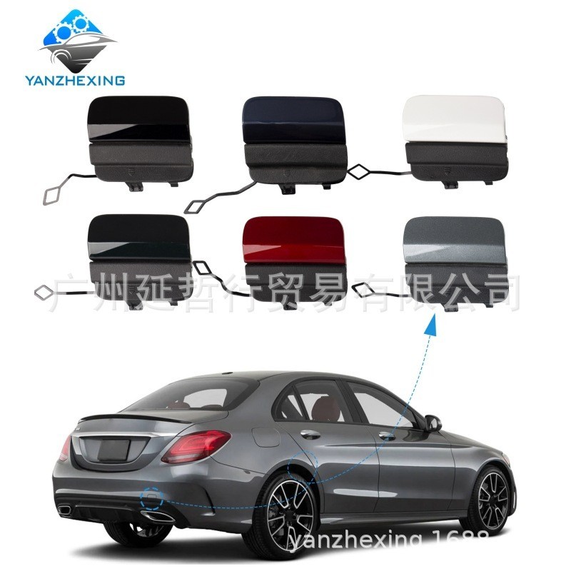 Thích hợp cho 2019-2021 Mercedes-Benz Benz C-Class W205 C300 Cản Sau Máy Kéo Móc Bao W205 Phía Sau T