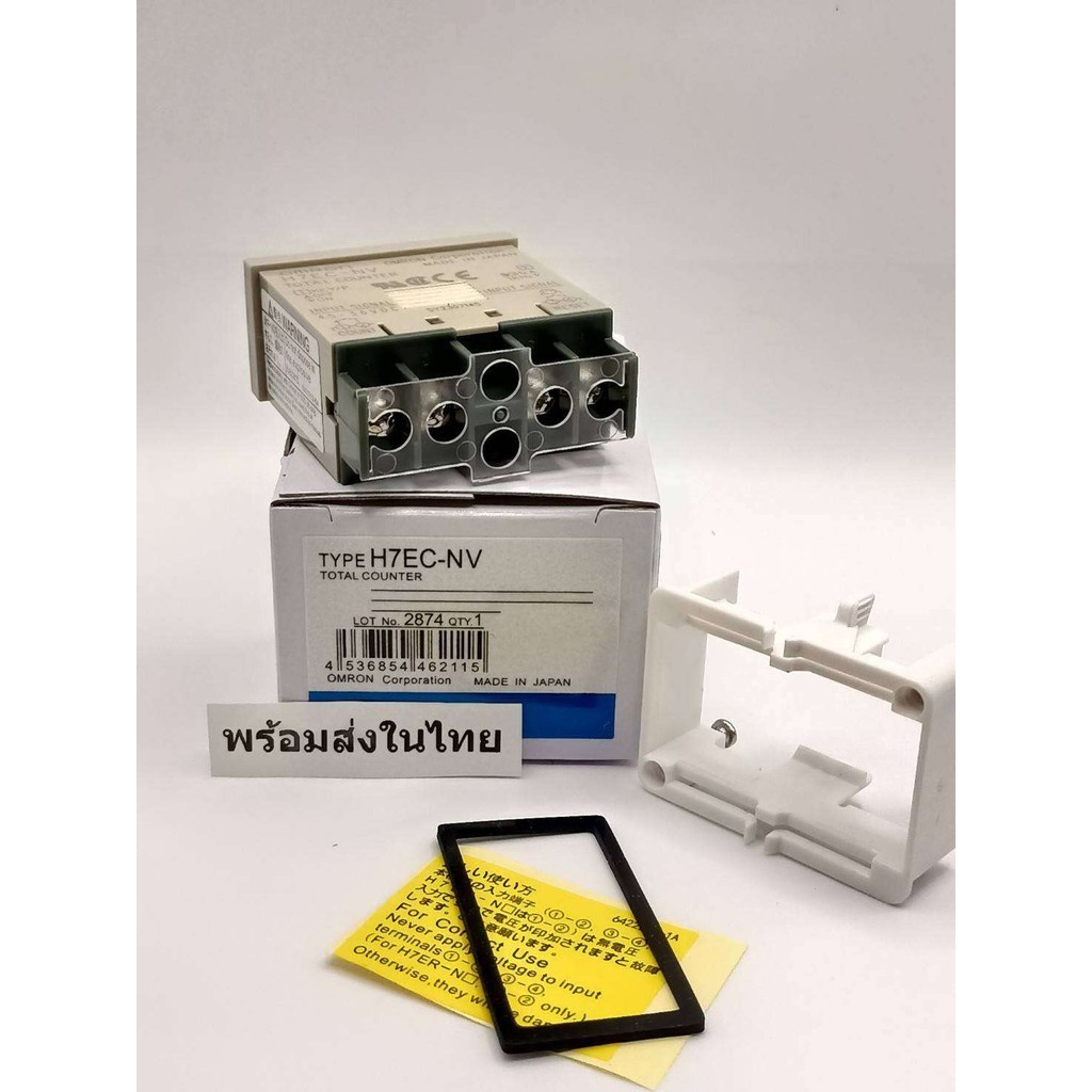 Giá trị lớn rẻ nhất H7EC-NV COUNTER / Hẹn giờ COUNTER Đồng hồ tốc độ nhỏ H7EC-NV